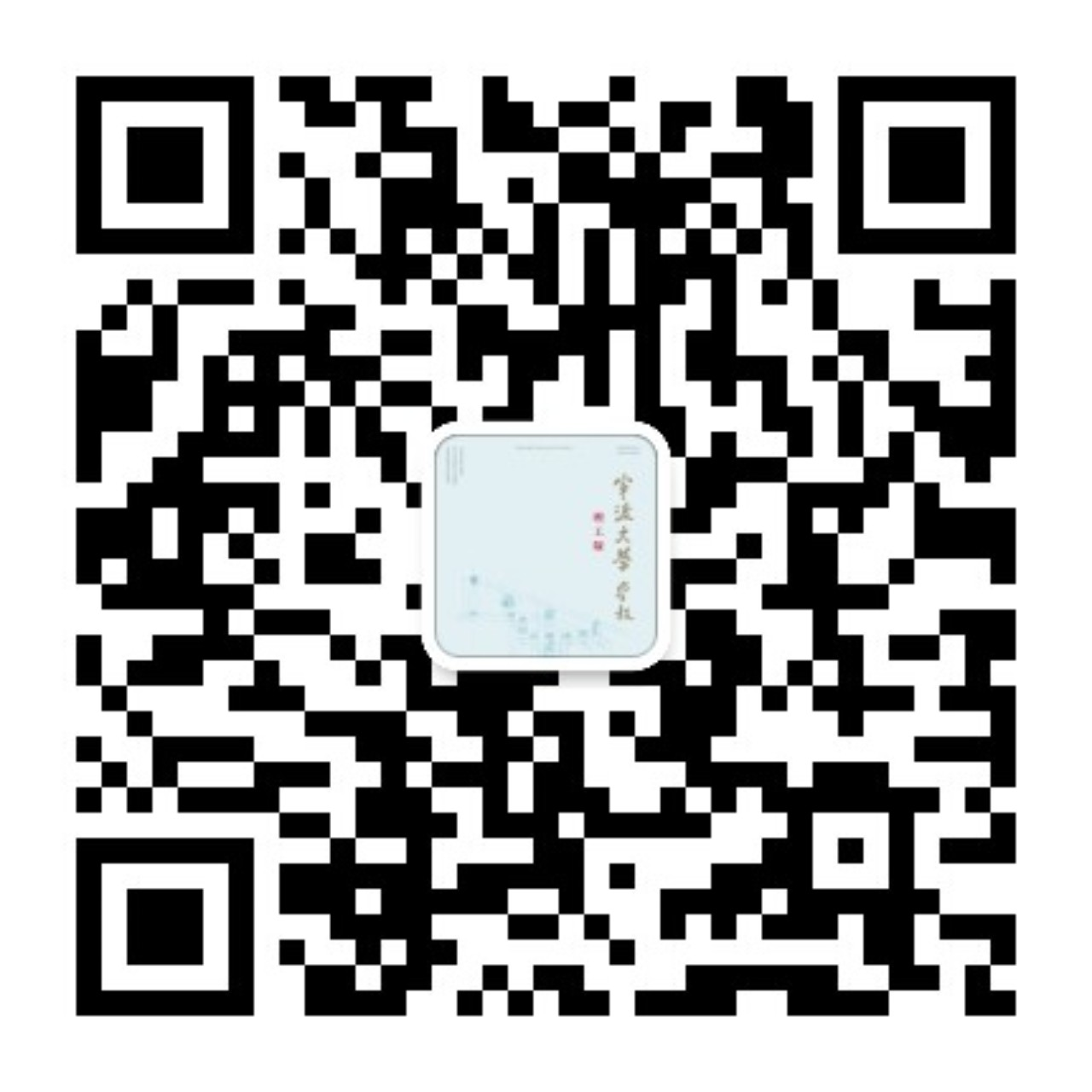 期刊公众号